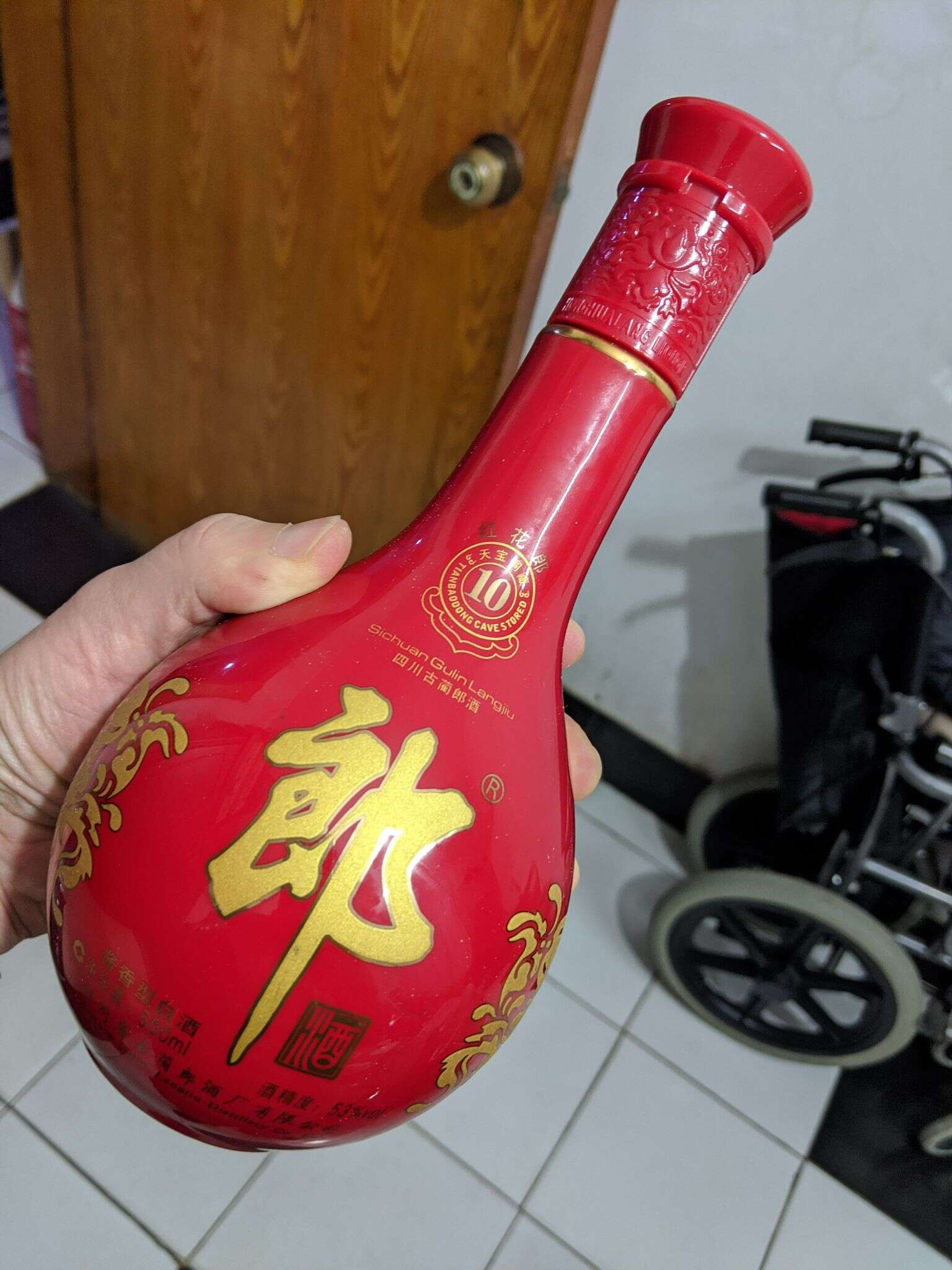 郎酒 红花郎 20200124 202334